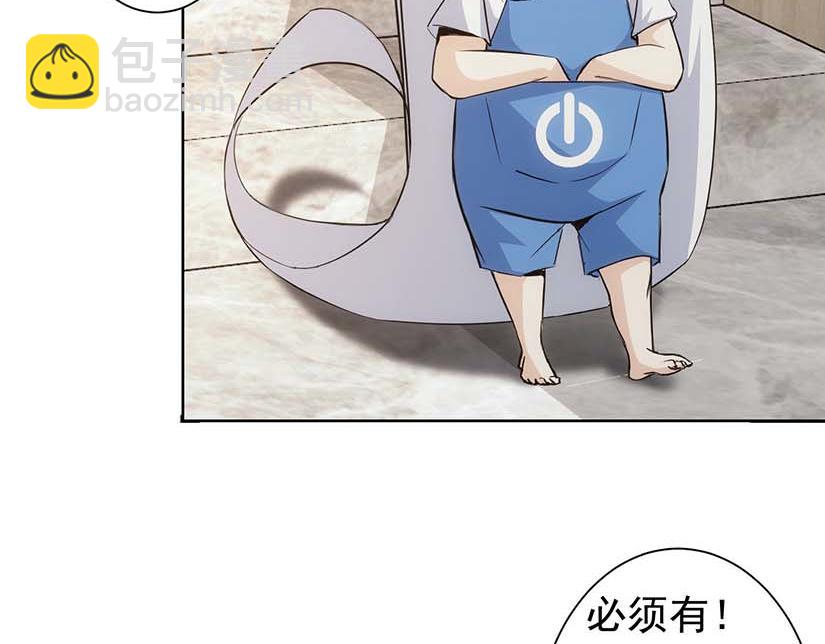 第329话 孩子的苦恼(1/3)-第329话