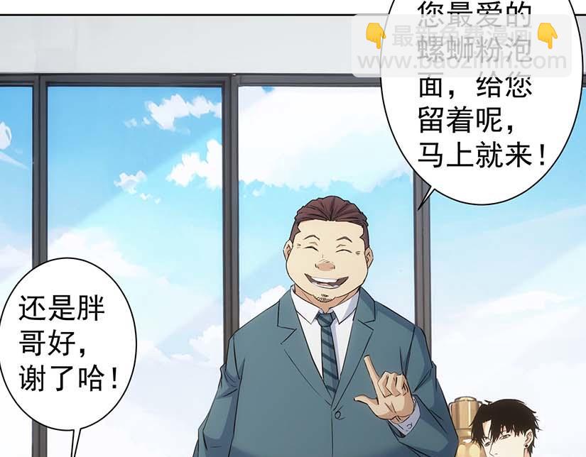 第329话 孩子的苦恼(1/3)-第329话