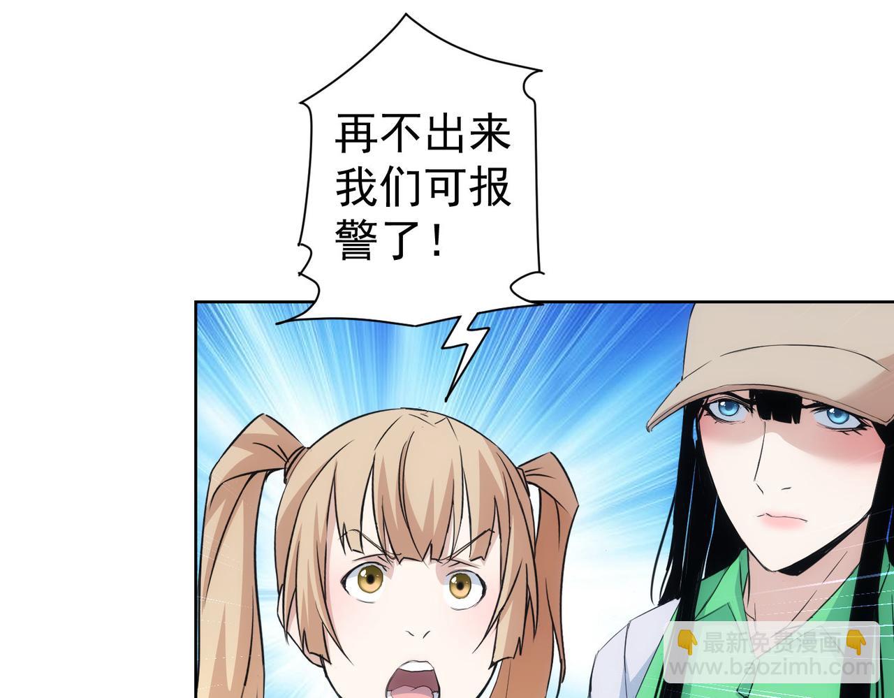第329话 孩子的苦恼(1/3)-第329话