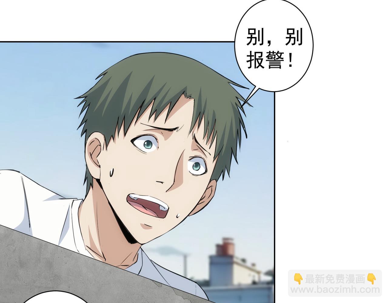 第329话 孩子的苦恼(1/3)-第329话