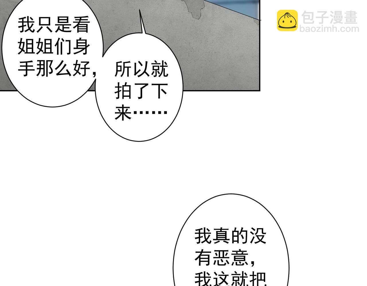第329话 孩子的苦恼(1/3)-第329话