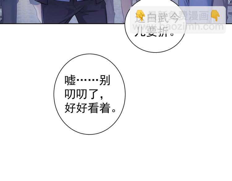第33话 鬼市风波4(1/3)-第33话