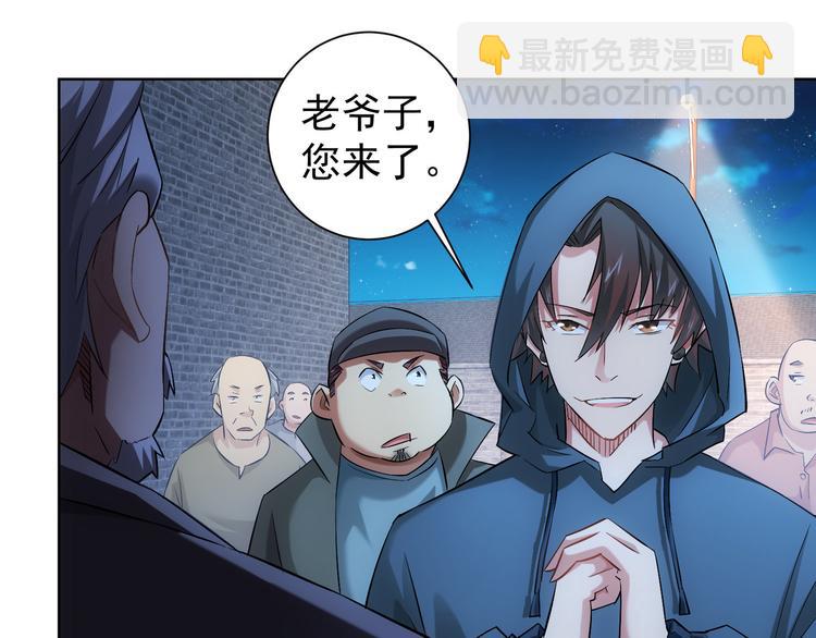 第33话 鬼市风波4(1/3)-第33话