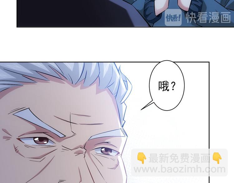 第33话 鬼市风波4(1/3)-第33话
