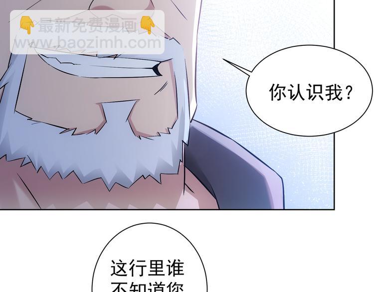 第33话 鬼市风波4(1/3)-第33话