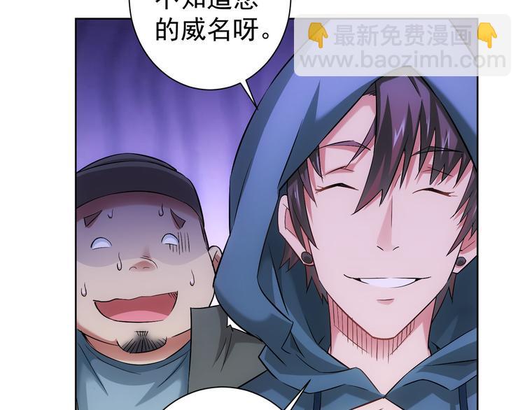 第33话 鬼市风波4(1/3)-第33话