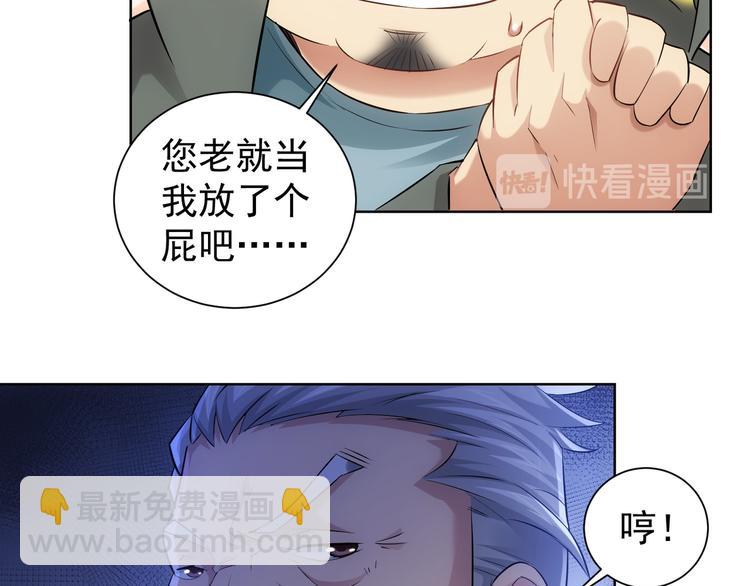 第33话 鬼市风波4(1/3)-第33话