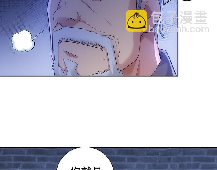 第33话 鬼市风波4(1/3)-第33话