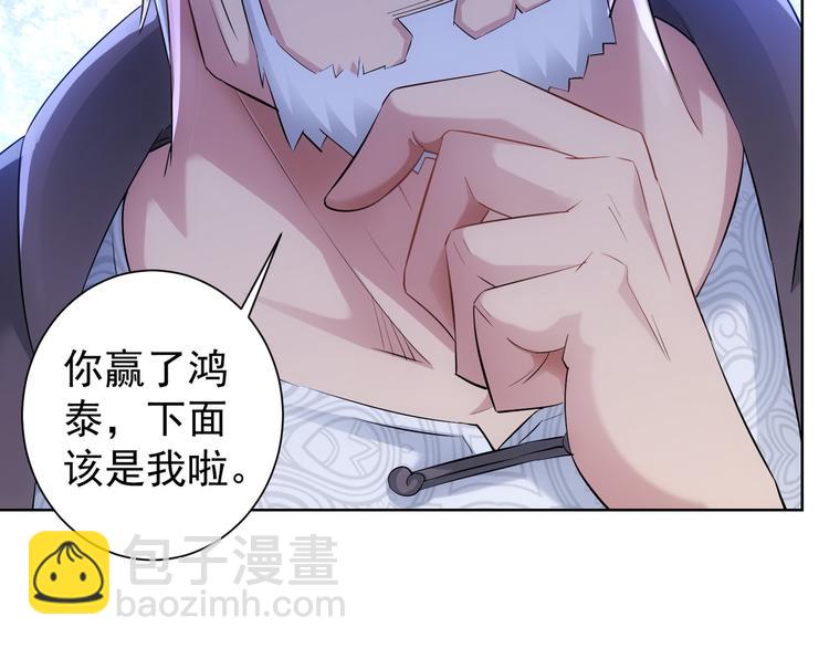 第33话 鬼市风波4(1/3)-第33话