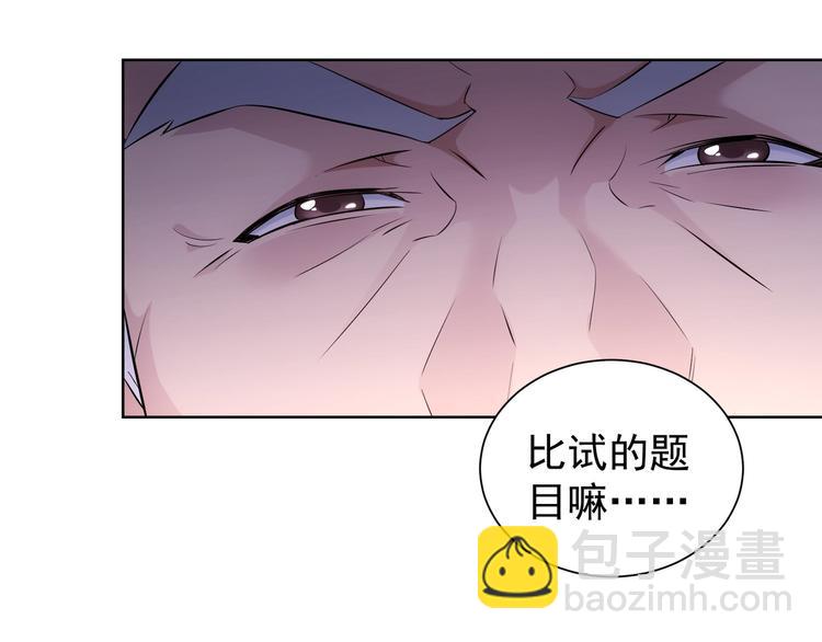 第33话 鬼市风波4(1/3)-第33话