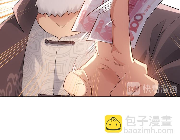 第33话 鬼市风波4(1/3)-第33话