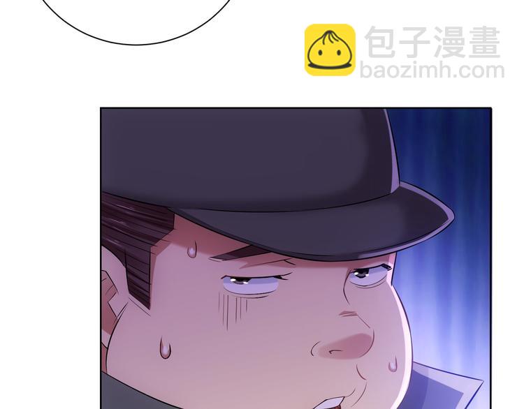第33话 鬼市风波4(1/3)-第33话