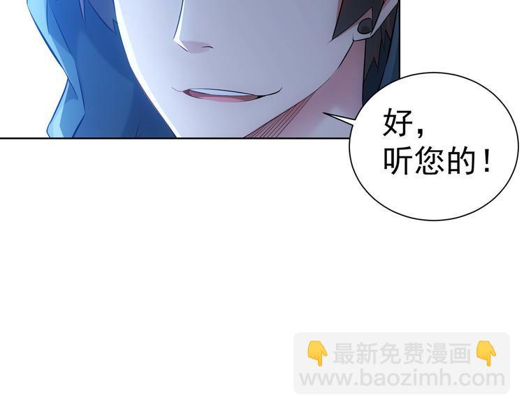 第33话 鬼市风波4(1/3)-第33话