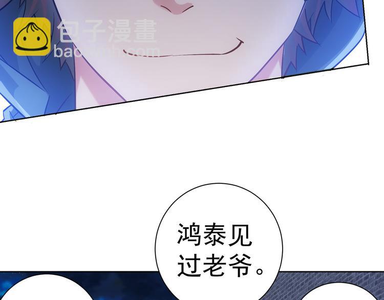 第33话 鬼市风波4(1/3)-第33话