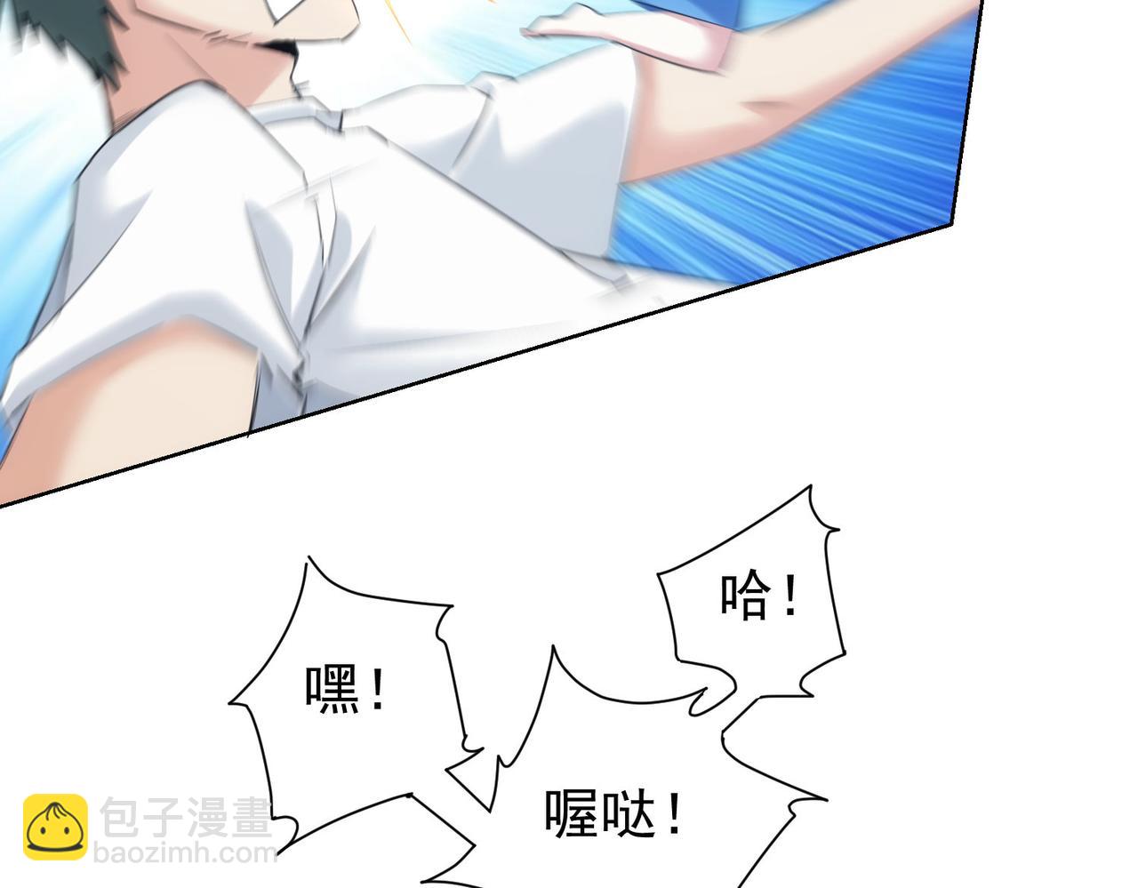 第331话 检讨会(1/3)-第331话