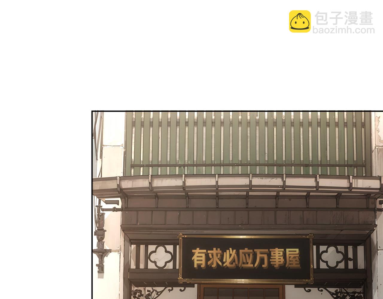 第331话 检讨会(1/3)-第331话