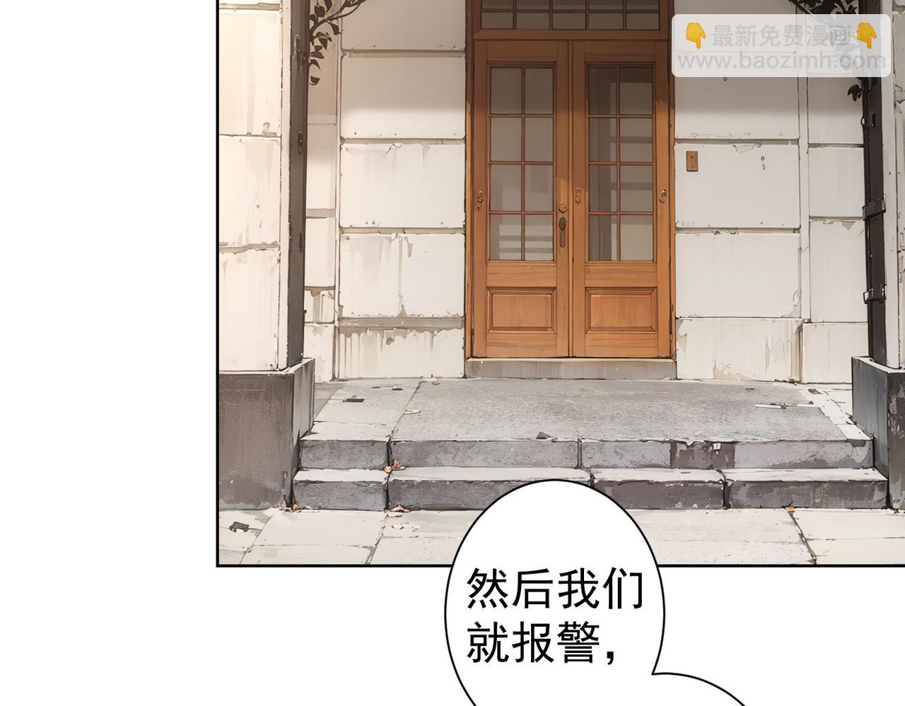 第331话 检讨会(1/3)-第331话