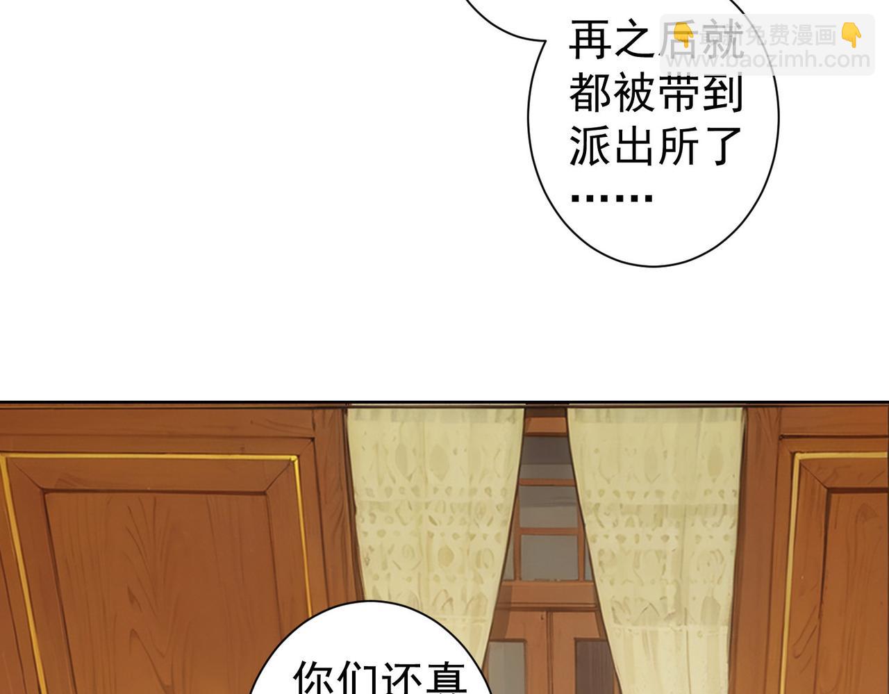 第331话 检讨会(1/3)-第331话