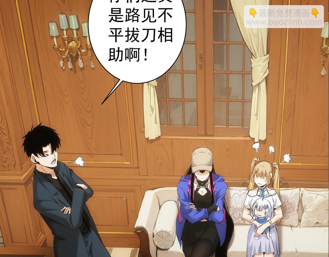 第331话 检讨会(1/3)-第331话
