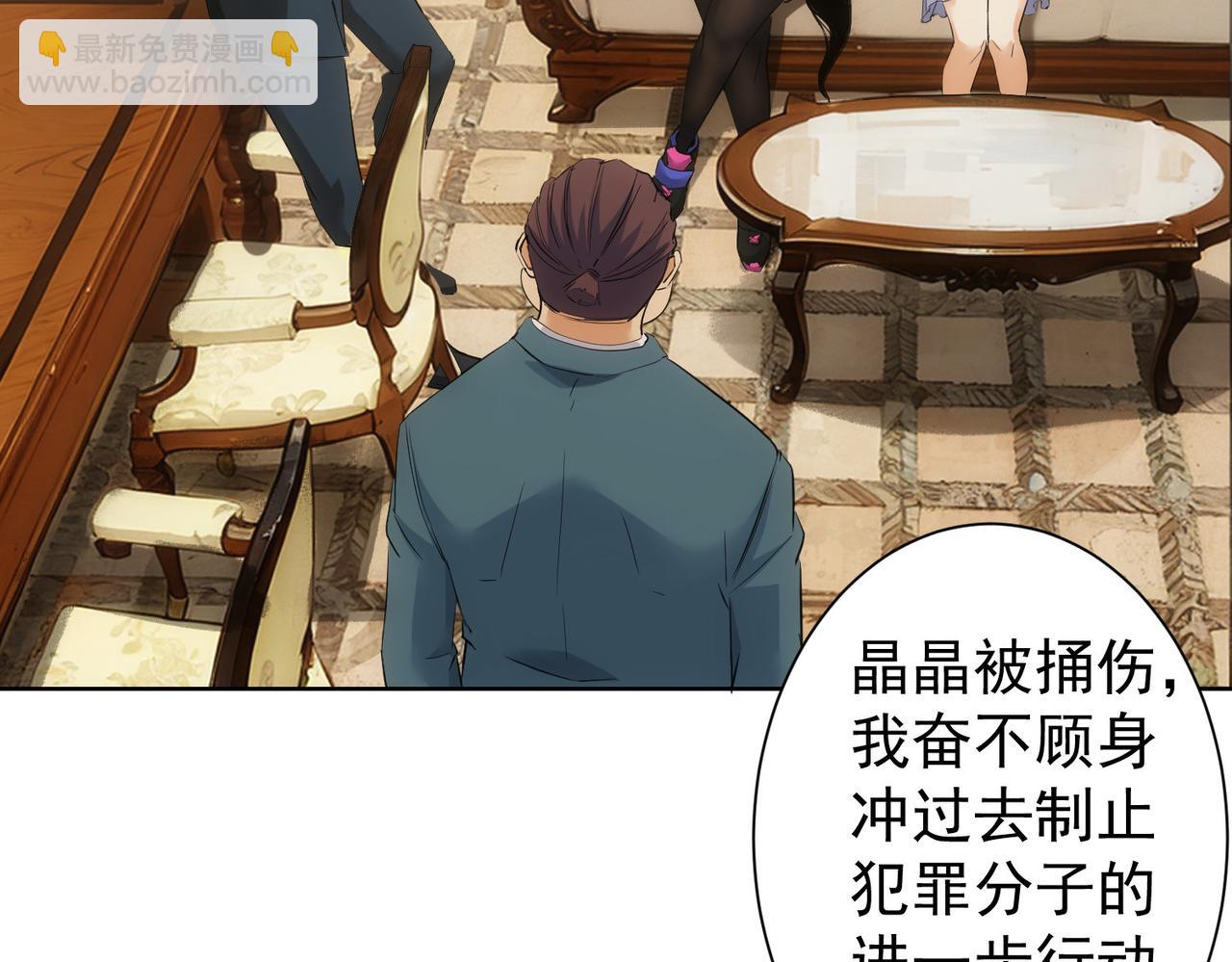 第331话 检讨会(1/3)-第331话
