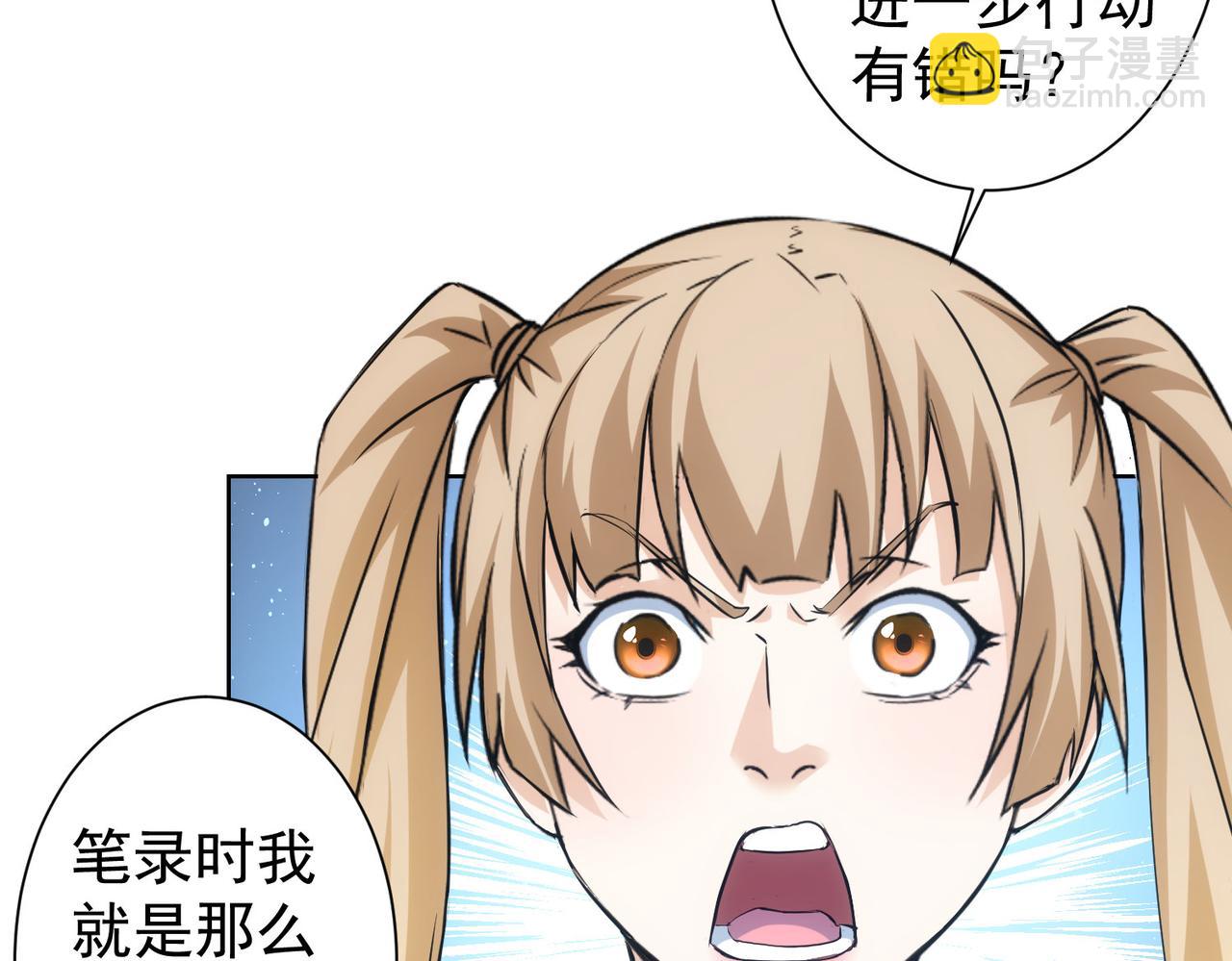 第331话 检讨会(1/3)-第331话