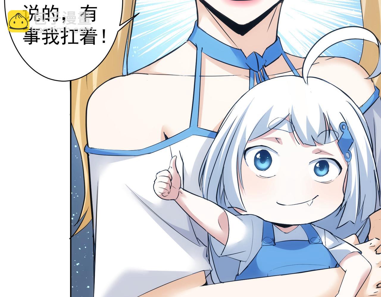 第331话 检讨会(1/3)-第331话