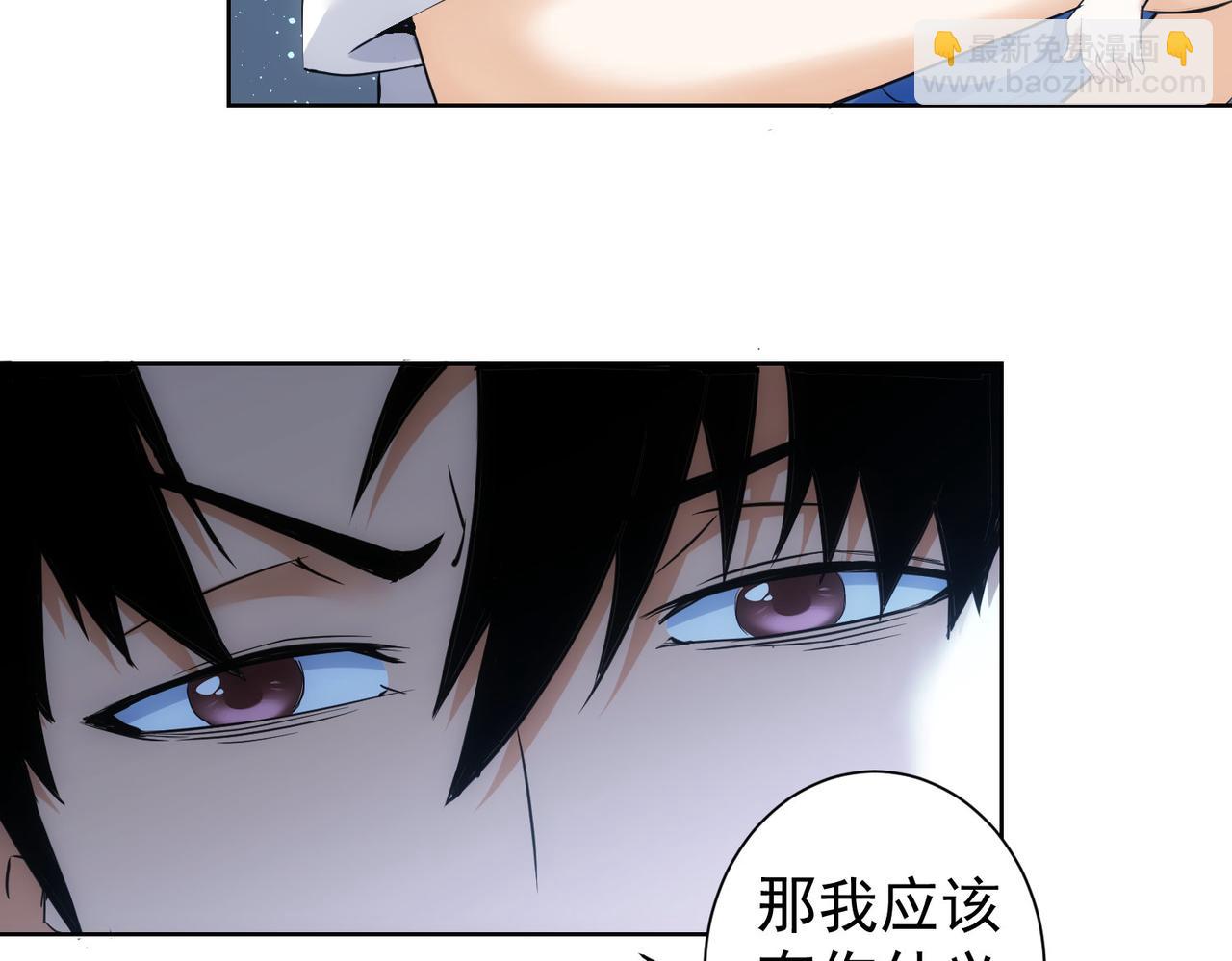 第331话 检讨会(1/3)-第331话