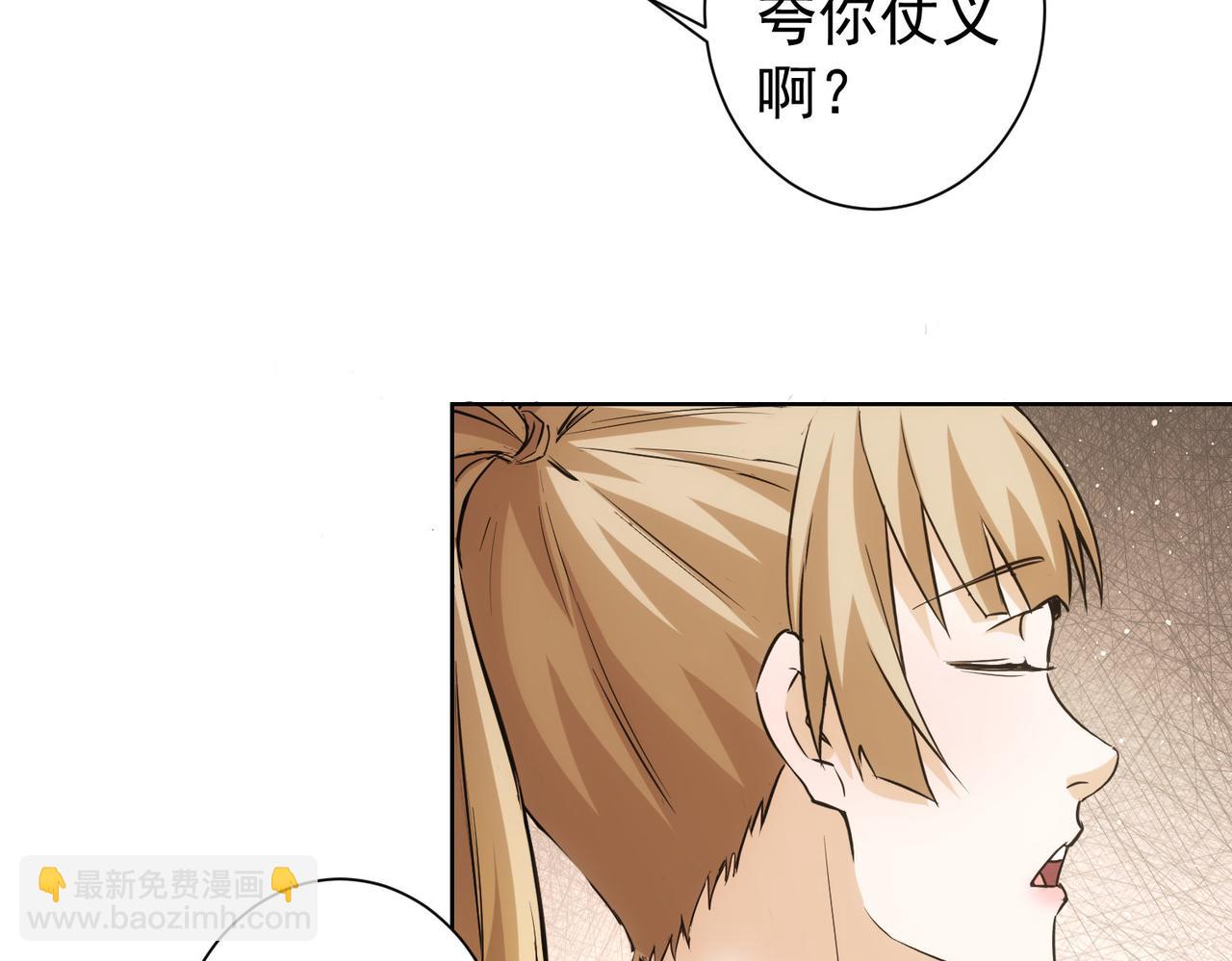 第331话 检讨会(1/3)-第331话