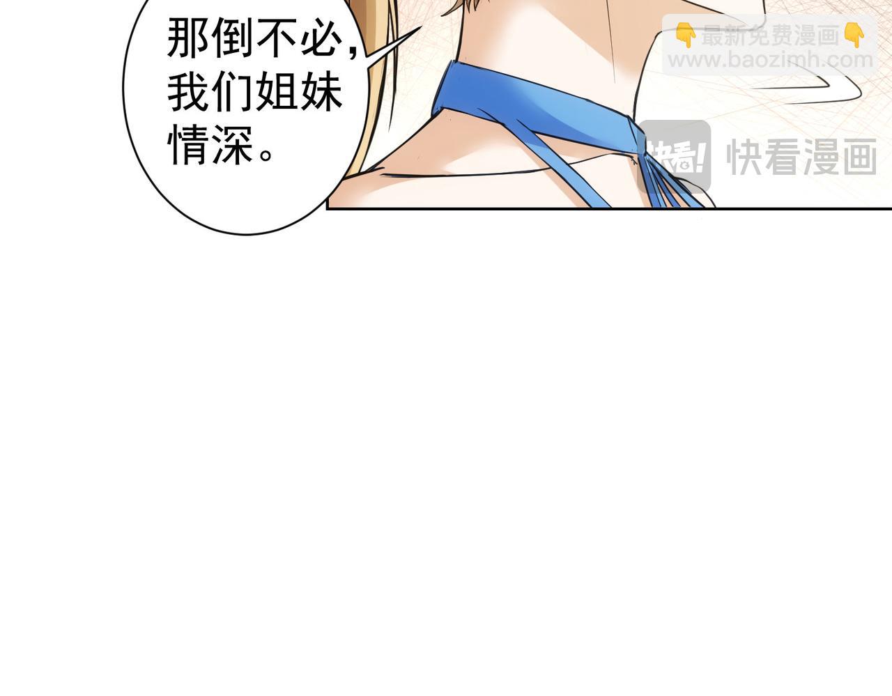 第331话 检讨会(1/3)-第331话