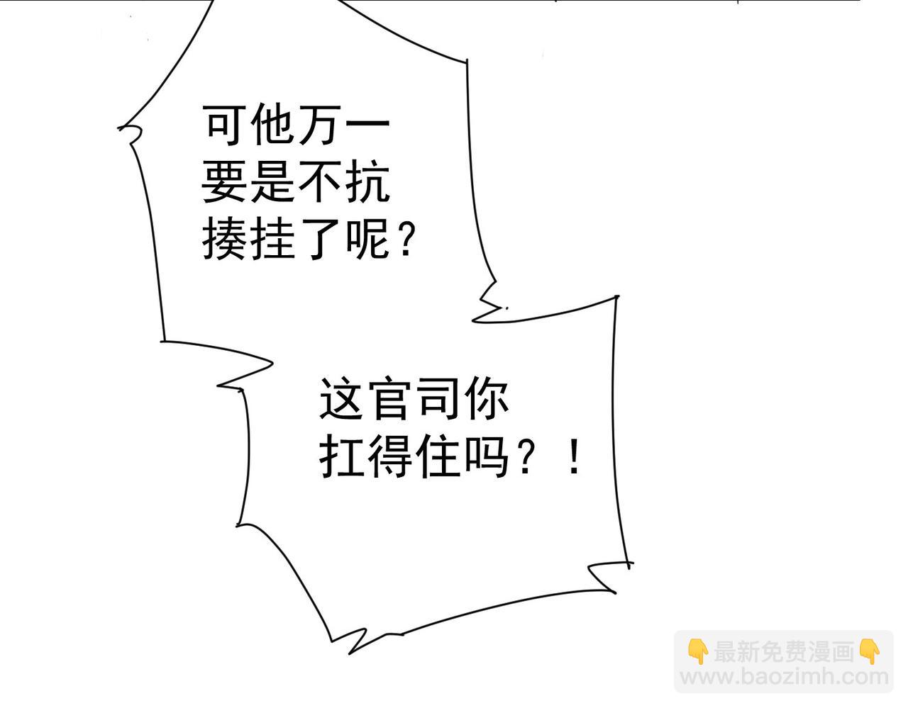 第331话 检讨会(1/3)-第331话
