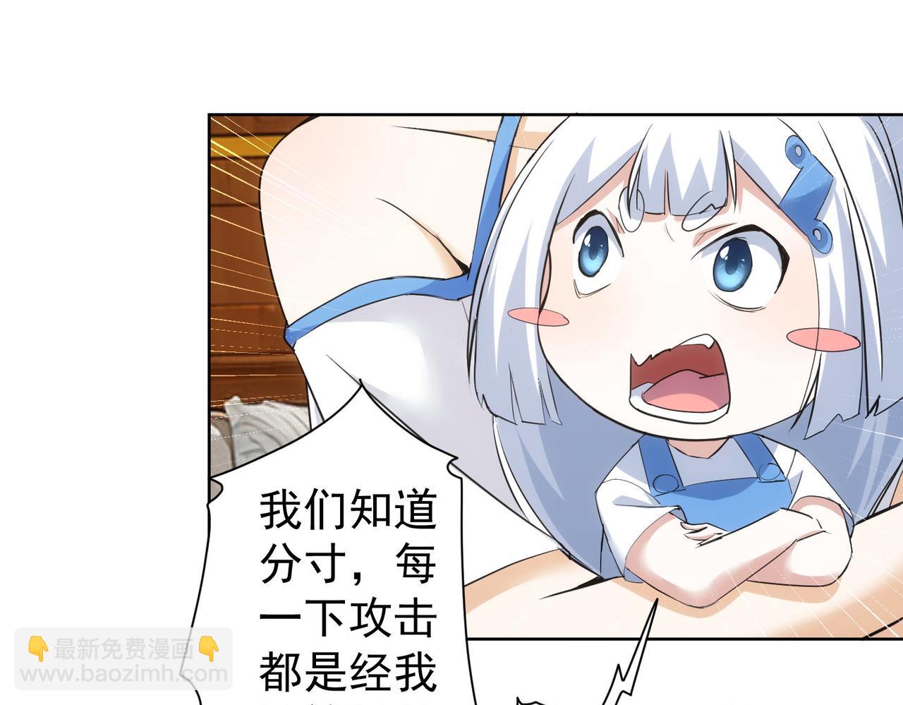 第331话 检讨会(1/3)-第331话