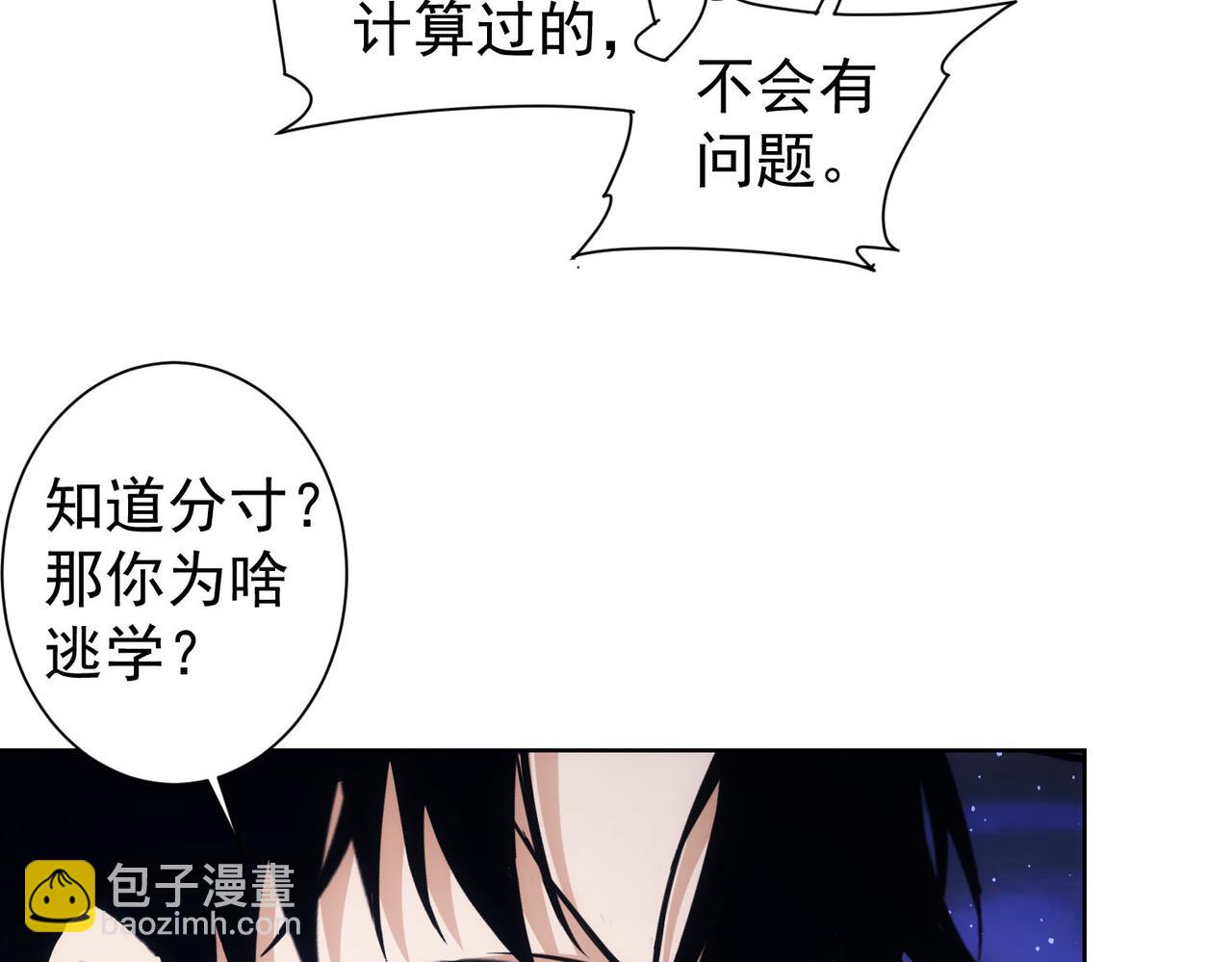 第331话 检讨会(1/3)-第331话