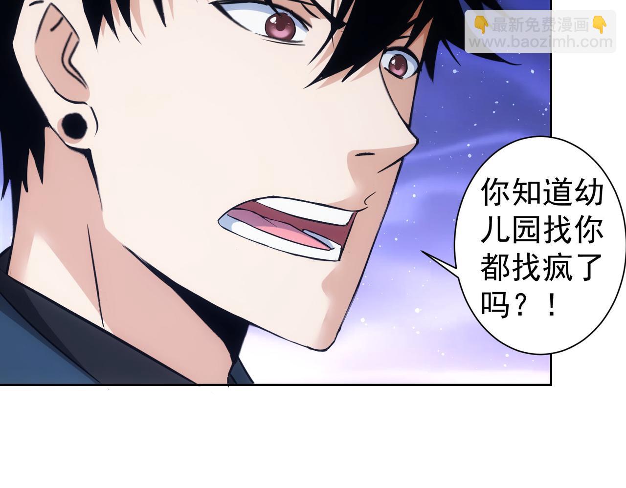 第331话 检讨会(1/3)-第331话