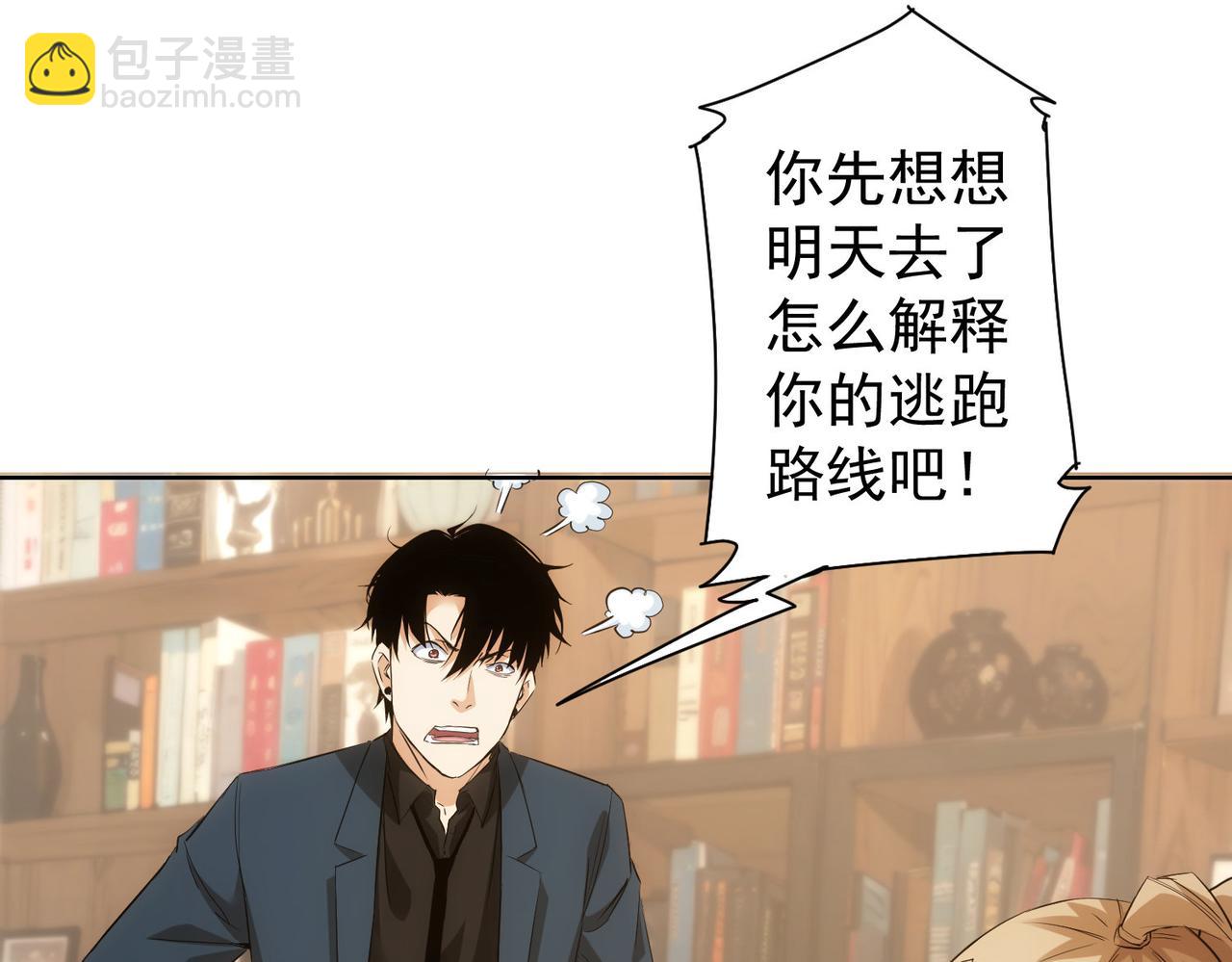 第331话 检讨会(1/3)-第331话
