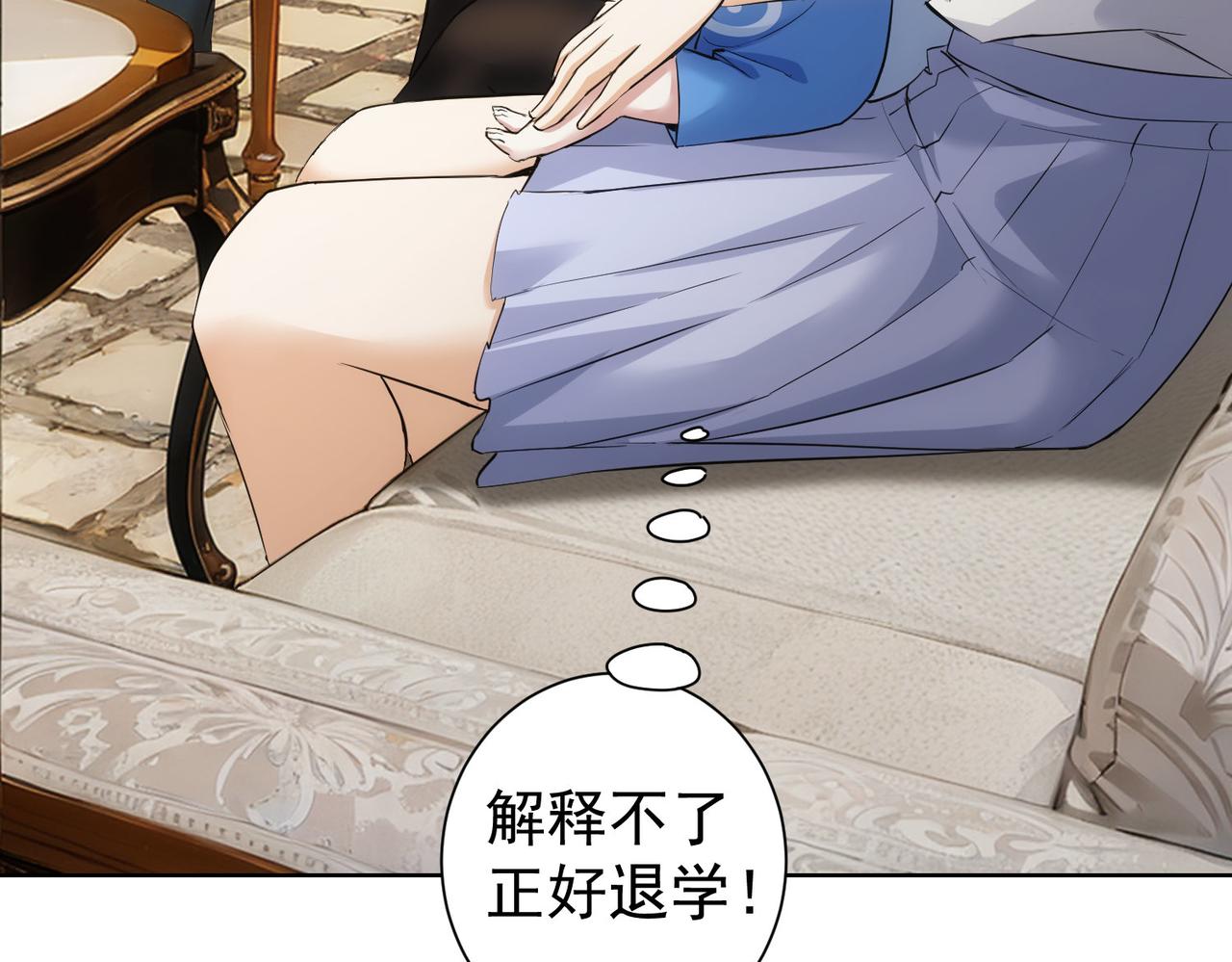 第331话 检讨会(1/3)-第331话