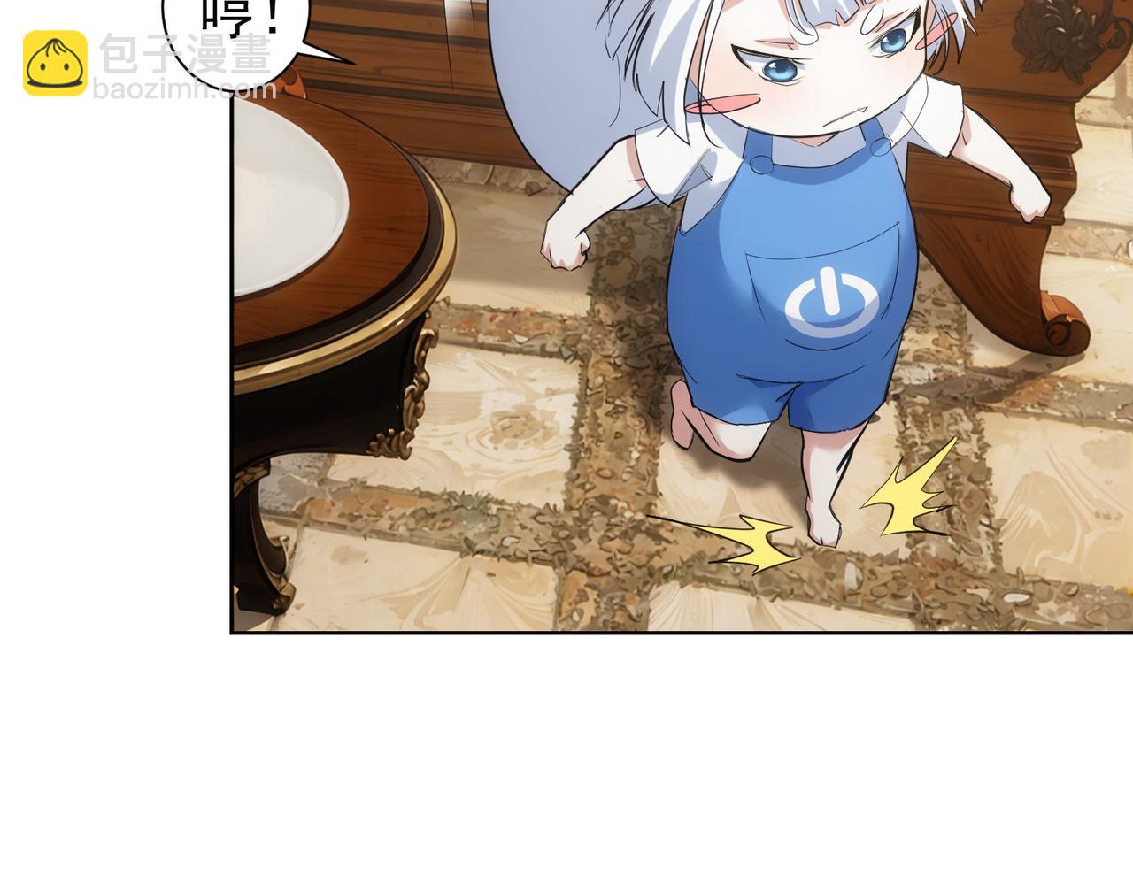 第331话 检讨会(1/3)-第331话