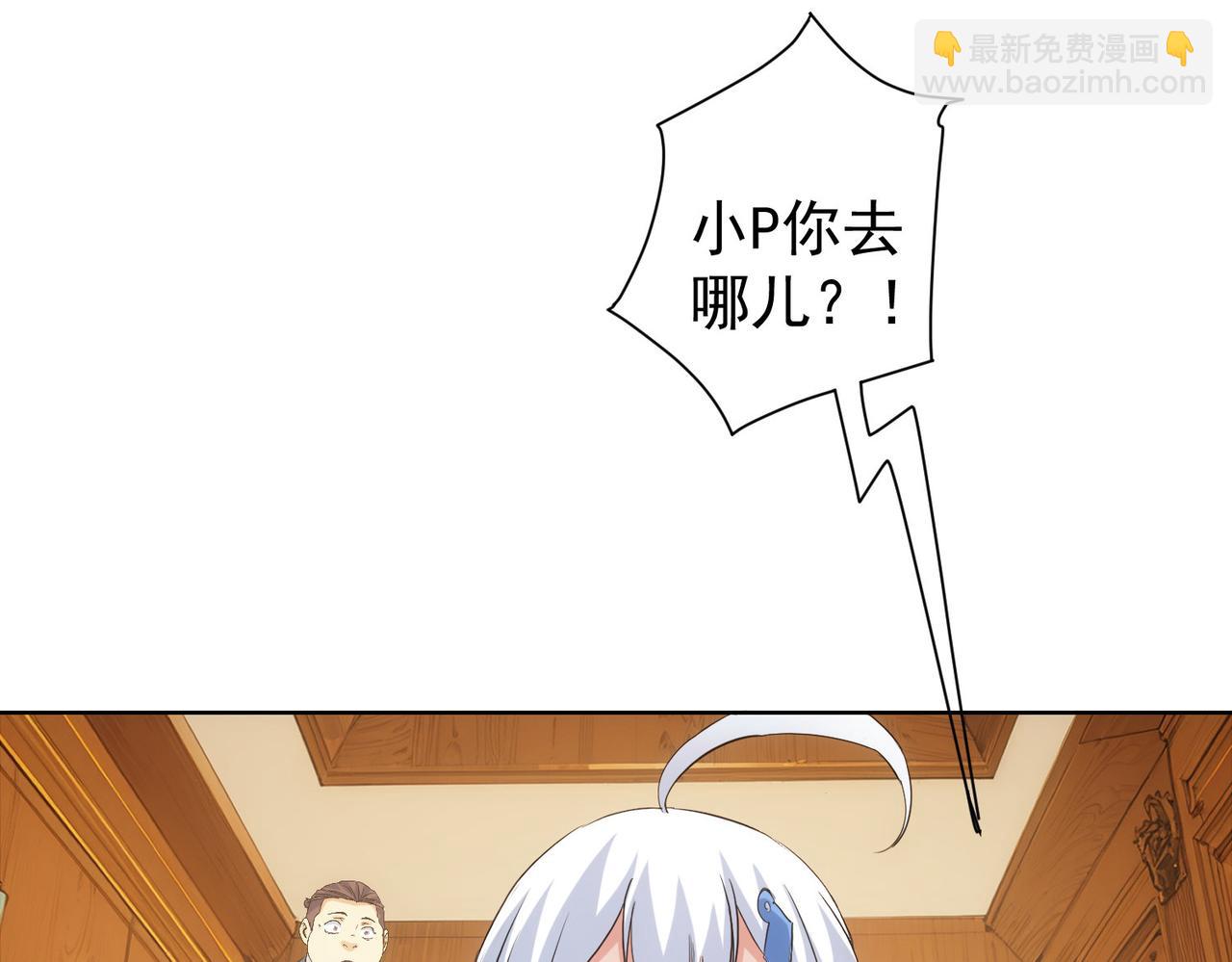 第331话 检讨会(1/3)-第331话