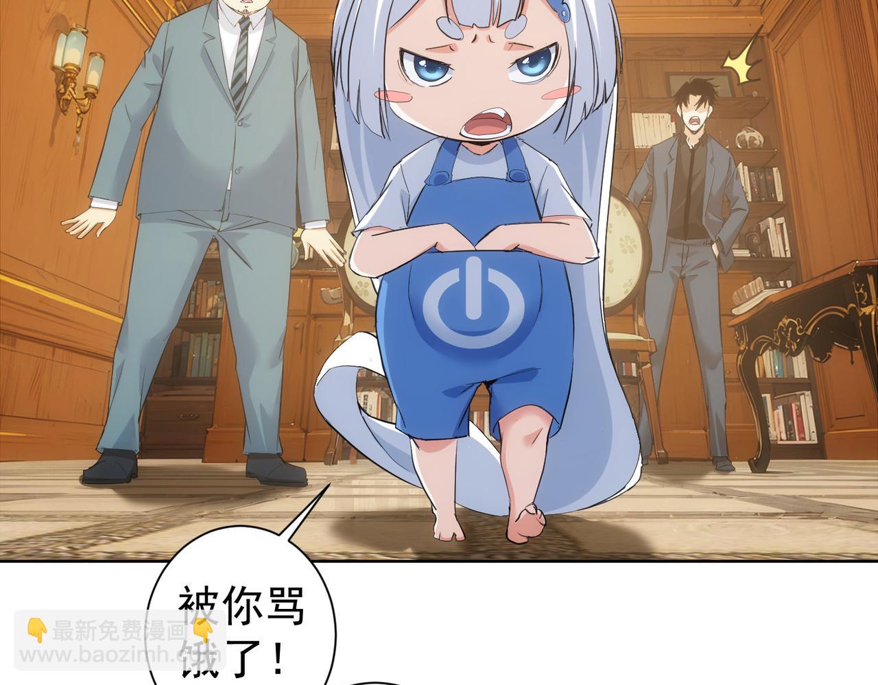 第331话 检讨会(1/3)-第331话