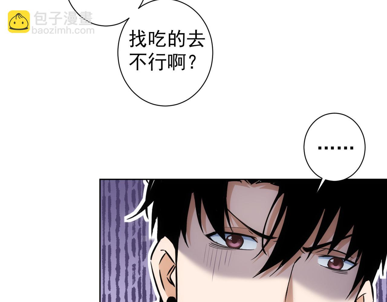 第331话 检讨会(1/3)-第331话