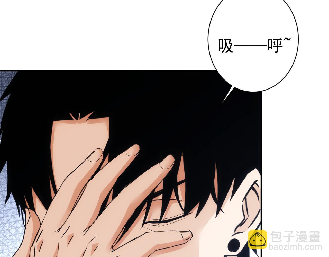 第331话 检讨会(1/3)-第331话