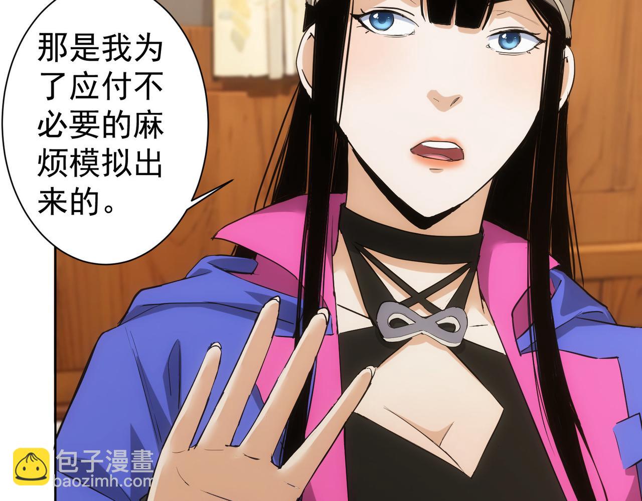 第331话 检讨会(1/3)-第331话