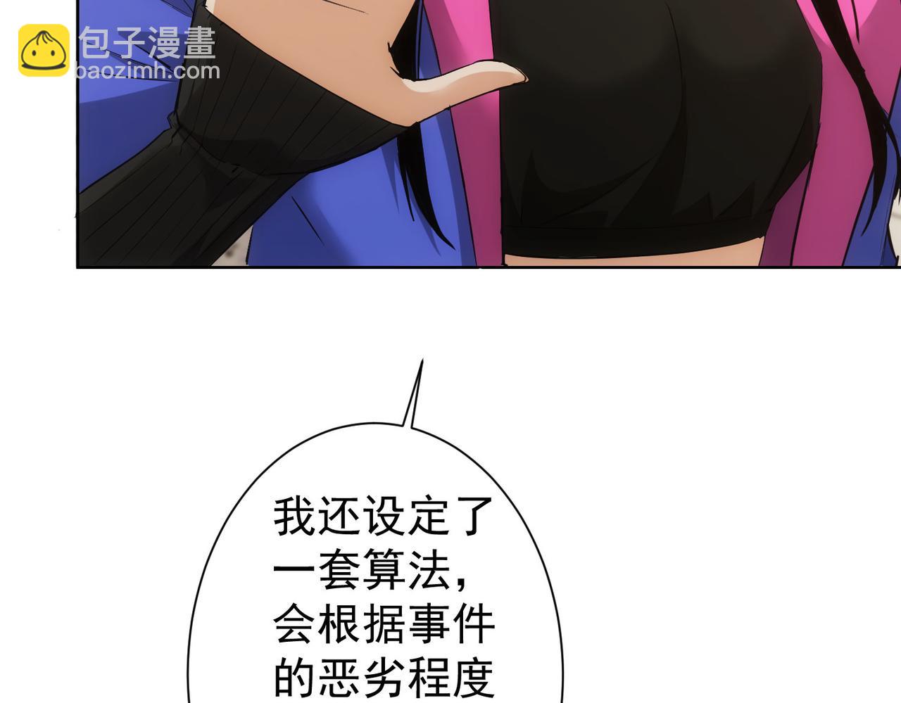 第331话 检讨会(1/3)-第331话