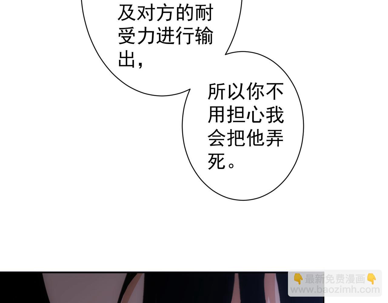 第331话 检讨会(1/3)-第331话
