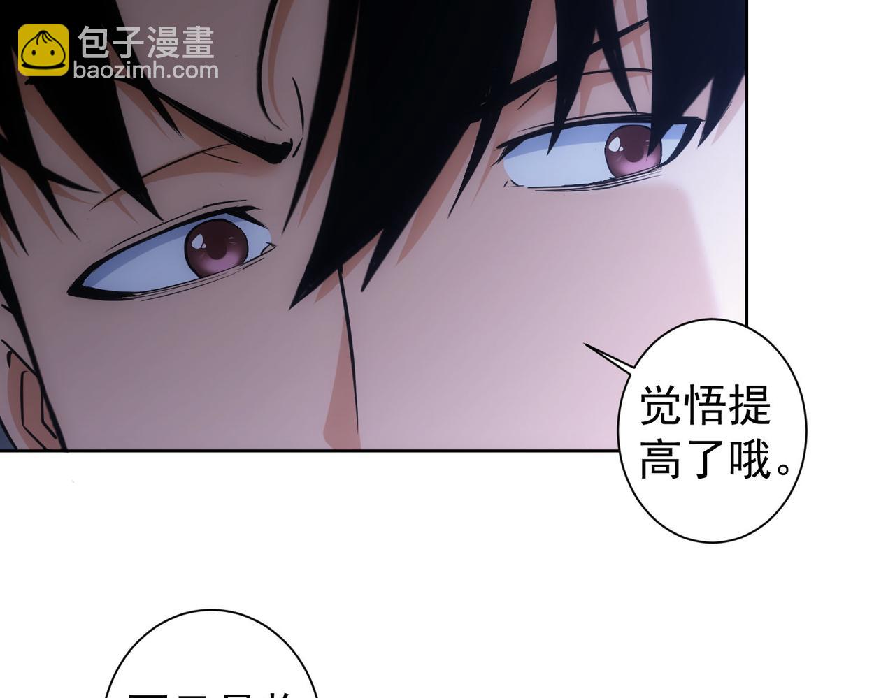 第331话 检讨会(1/3)-第331话