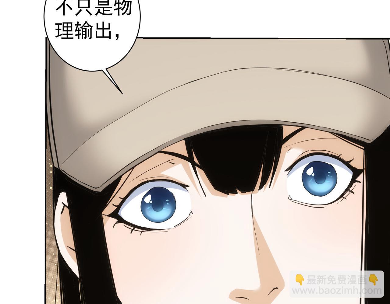 第331话 检讨会(1/3)-第331话