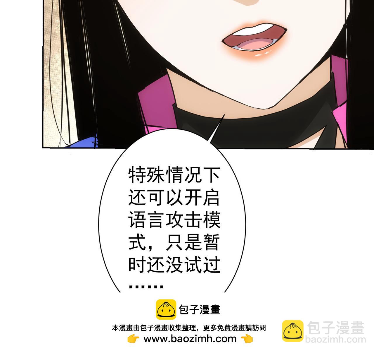 第331话 检讨会(1/3)-第331话