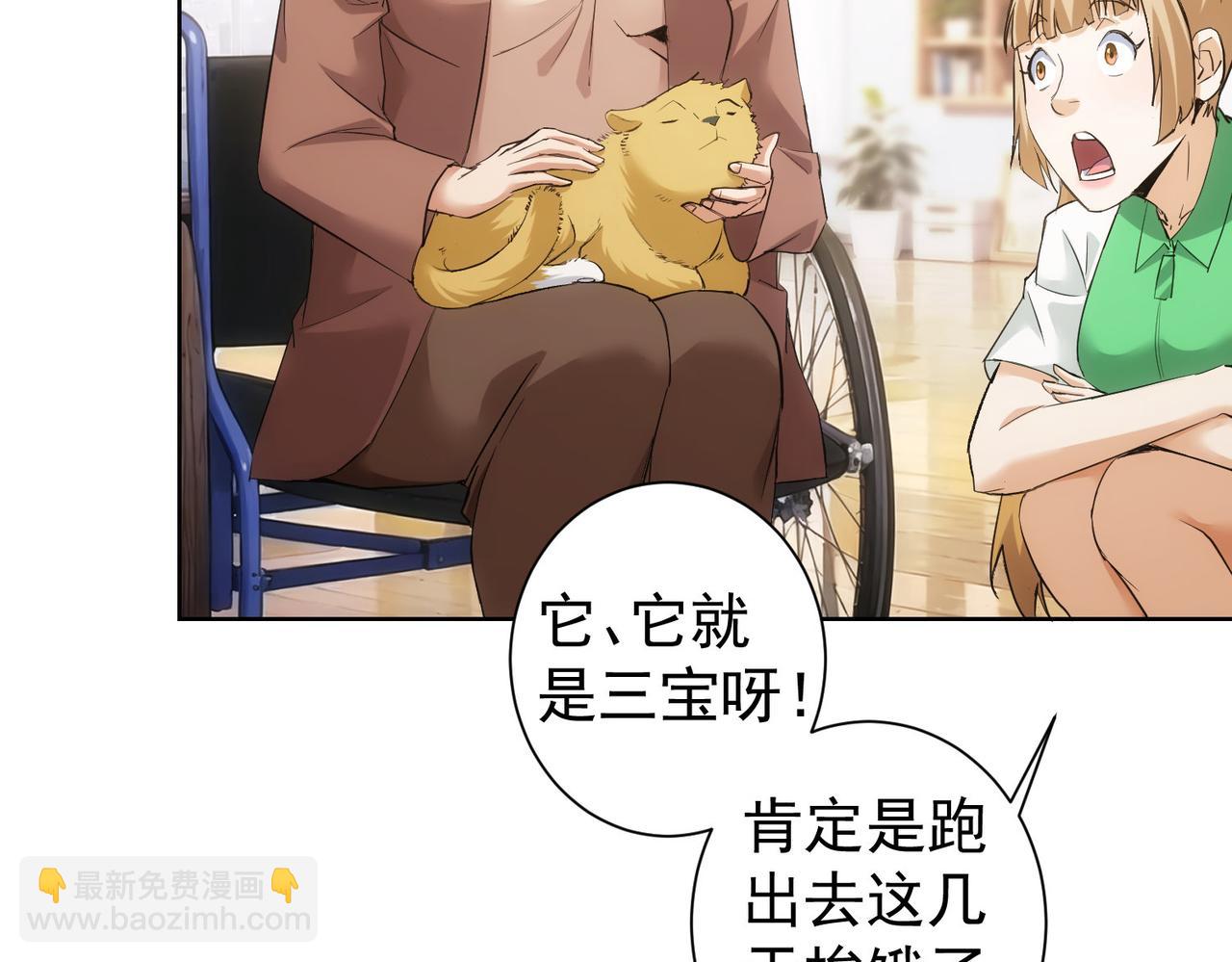 第333话 碰瓷(1/3)-第333话