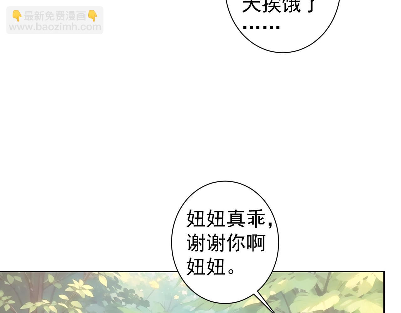 第333话 碰瓷(1/3)-第333话