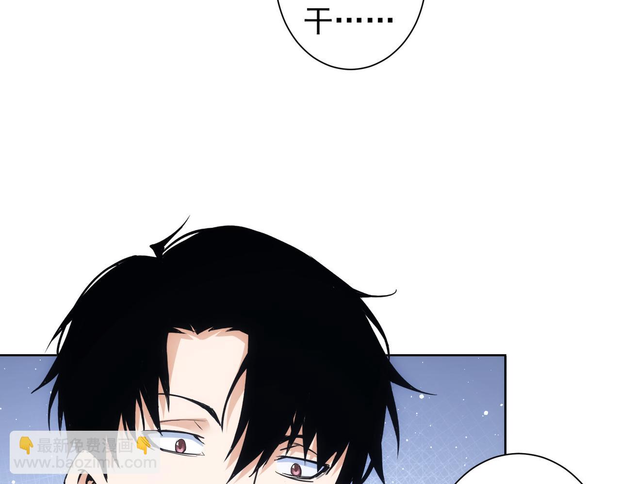 第333话 碰瓷(1/3)-第333话
