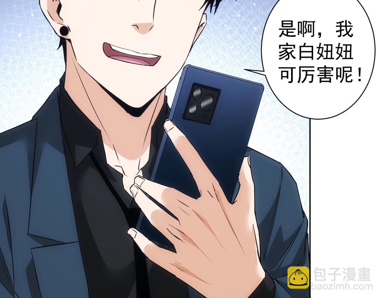 第333话 碰瓷(1/3)-第333话